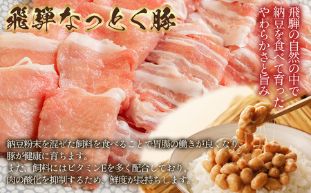 豚肩ロース&バラ 焼肉用(自家用箱) 豚ロース 420g 豚バラ 420g【冷凍】豚肉【11-1026】
