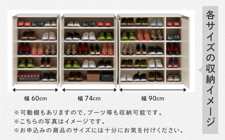 【リアルウォールナット】エントランスファニチャーフル 板戸 ECD-60L(W603 D388 H956mm)棚 板戸 収納 完成品 木目 靴 食器 回転連結式【46-53【1】】下駄箱 靴 棚 収納 シェルフ 下駄箱 玄関