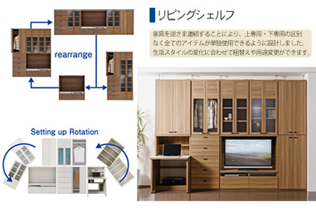 【リアルウォールナット】リビングシェルフ 洋服オープン LCD-60(W600 D367 H1138mm)棚 収納 完成品 木目 衣類 ハンガー 服 クローゼット 収納 棚【46-38【1】】