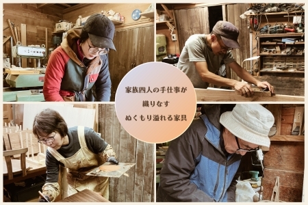 手彫りの丸テーブル・φ42×高さ57cm【国産クリ使用・着色オイル仕上げ】カフェテーブル ティーテーブル 木製 手作り 机 インテリア シンプル ナチュラル リビング【大鹿野工房】【89-16】