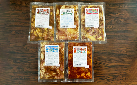 焼肉大臣の鶏ちゃんセット 5種類【レギュラー、ひね、赤辛、味噌 （各200g）セセリ（170g）】【83-17】