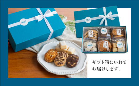 ANoi クッキー 6種セット クッキー 【55-6】