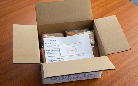 訳あり（簡易包装）シフォンケーキ（プレーン＆有機紅茶）2種アソート 各1ホール分ずつ【96-12】