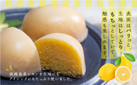 予約受付【期間限定】（2026年4月10日～10月10日発送）【期間限定】レモンケーキ 6個入（プレゼント仕様）レモンケーキ【ジークフリーダ】【32-6】
