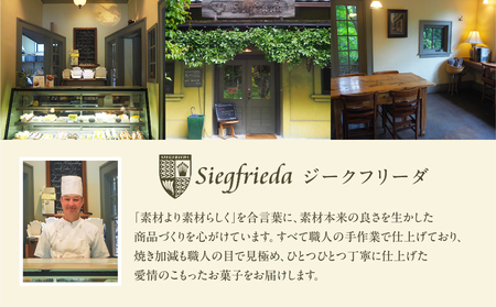 予約受付【期間限定】（2026年4月10日～10月10日発送）【期間限定】レモンケーキ 6個入（プレゼント仕様）レモンケーキ【ジークフリーダ】【32-6】