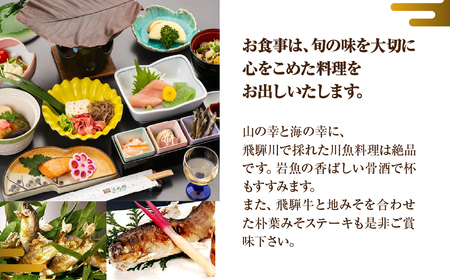 下呂温泉 【観光ホテル 湯本館】宿泊補助券（10,000円分）【a031-2】