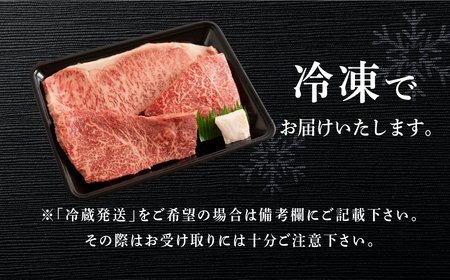 飛騨牛ステーキ3種セット（サーロイン 250g、イチボ 200g、ランプ 200g) 各1枚 【70-59】