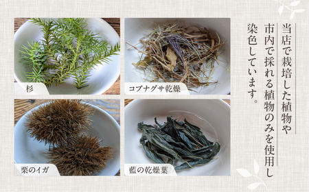 【イエローグリーン】草木染ヘンプストール【77-4【6】】