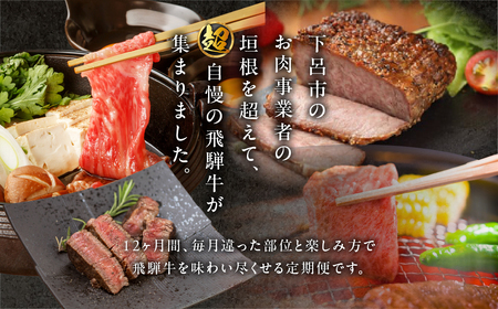 売れ筋 岐阜高級肉料理