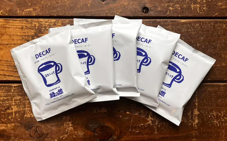 緑の館 / デカフェドリップ 20杯セット カフェインレス コーヒー 珈琲 ドリップ 緑の館 カフェインレス デカフェ 下呂市 ドリップバック ドリップバッグ ドリップパック ドリップバック【17-115】