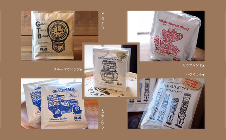 ドリップコーヒー 11種(各5杯)計55杯【17-126】