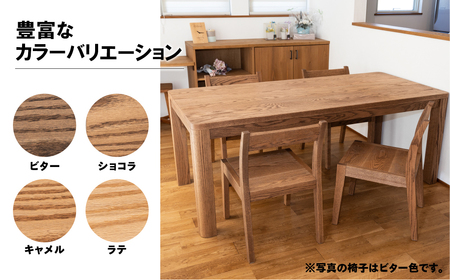 【ショコラ】楢無垢材 ダイニングセット（高さ 150cm 幅 70cm 奥行 80cm） シンプル 机 テーブル ダイニングテーブル【62-25【2】】