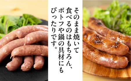 手作りあらびきウインナー 2kg(1kg×2袋)【飛騨 味職人】【57-22】