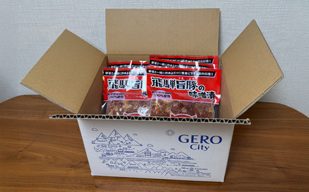 飛騨旨豚の味噌漬 豚肉（160g×5袋）【8-2】