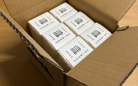 【令和7年産米】山仙 (いのちの壱) キューブ米 12個 （1個 300g（2合））【51-24】