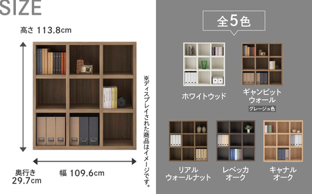 【キャナルオーク】 シェルフ FHC 110L（W1096 D297 H1138mm）【46-3【6】】