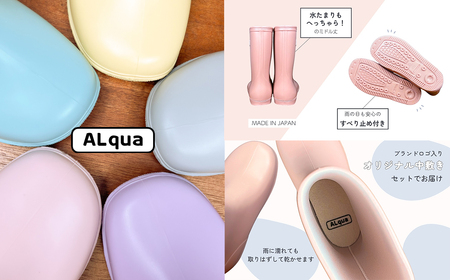 【くすみブルー】子ども用 長靴（サイズ16cm）【112-12【2】】