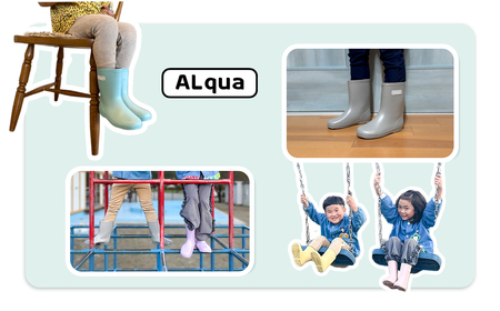 【くすみグレー】子ども用 長靴（サイズ16cm）【112-12【4】】