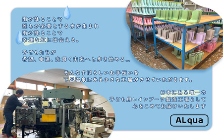 【くすみグレー】子ども用 長靴（サイズ16cm）【112-12【4】】