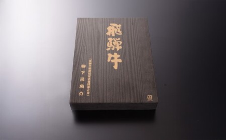 【最高級】飛騨牛 サーロインブロック 2kg（真空冷蔵）【39-44】