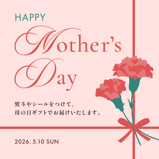 【遅れてごめんね母の日（2026年5月11日～15日お届け）】レモンケーキ 6個入（プレゼント仕様）【32-6mo】