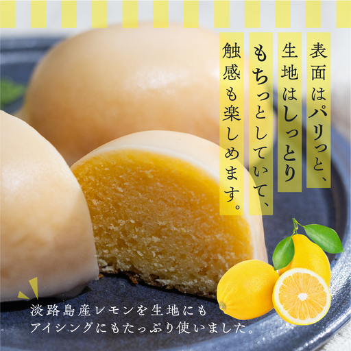 【遅れてごめんね母の日（2026年5月11日～15日お届け）】レモンケーキ 6個入（プレゼント仕様）【32-6mo】