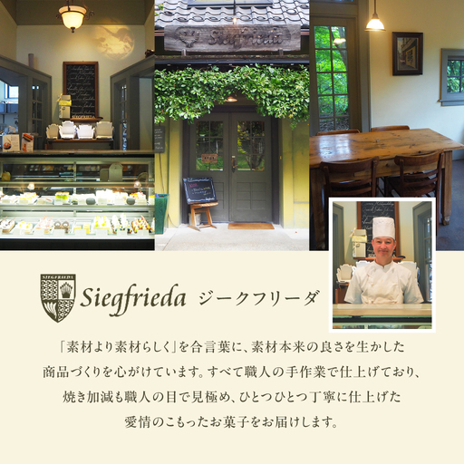 【遅れてごめんね母の日（2026年5月11日～15日お届け）】レモンケーキ 6個入（プレゼント仕様）【32-6mo】