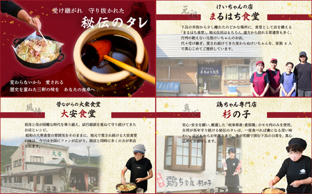 【定期便3回】 下呂市で愛され続ける「伝統の味」【tc14】