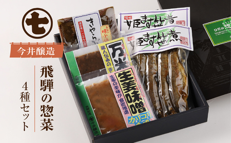ふるさと納税 惣菜・レトルト 冷凍 岐阜県 本巣市 年内発送 大容量 豚肉串かつ 100本 ( 30g × 10本入 × 10袋 ) 小分け 豚 ぶた ブタ 肉 串カツ BBQ バーベ… 岐阜県本巣市のふるさと納税 お礼の品ランキングふるさとチョイス