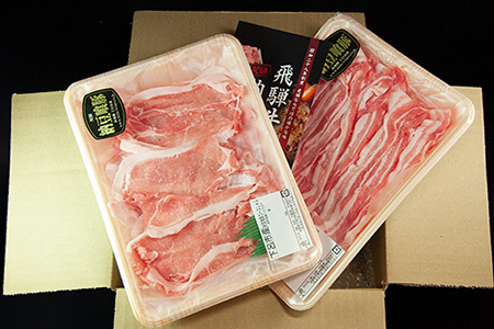 飛騨納豆喰豚ロース（400g）ばら（350g）しゃぶしゃぶセット 計750g  豚肉 なっとく豚【11-5】【冷凍】