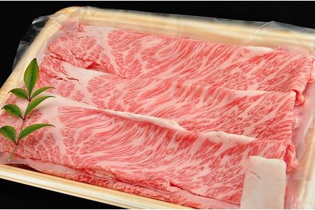 飛騨牛肩ロース・ももすき焼きセット 各320g  牛肉 ブランド牛 国産 和牛【11-14】【冷凍】