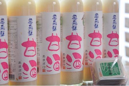 【年内順次発送】奥飛騨甘酒500ml×6本 吟醸酒粕石鹸1個付 甘酒 あまざけ 奥飛騨酒造 甘酒 あまざけ 奥飛騨酒造 甘酒 年内配送 年内発送 年内に届く 年内お届け【16-7n】