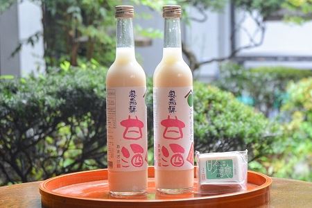 奥飛騨甘酒（500ml×2本）＆吟醸酒粕石鹸1個付き あまざけ 甘酒 奥飛騨酒造 【16-8】