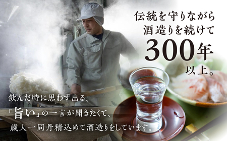 奥飛騨甘酒（500ml×2本）＆吟醸酒粕石鹸1個付き【16-8】
