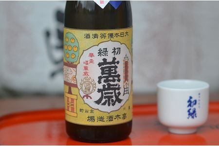 初緑 純米大吟醸 720ml（レトロラベルB）おちょこ付 日本酒 贈答 下呂