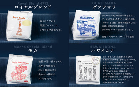 珈琲 ドリップパックアソート20杯分 ギフト珈琲【17-29】