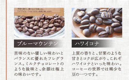 高級ドリップパックアソート30杯分ギフトセット 珈琲【17-30】