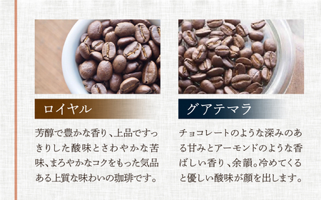 高級ドリップパックアソート30杯分ギフトセット 珈琲【17-30】