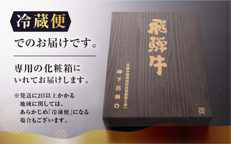 【最高級】飛騨牛A5ランク 肩ロースしゃぶしゃぶ 500g【39-4】