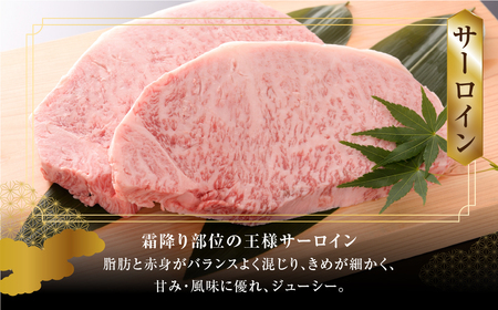 【最高級】飛騨牛A5ランク サーロインすき焼き 1400g 1.4kg【39-26】