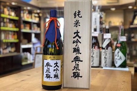 トップクオリティ 純米大吟醸セット 各1800ml (天領酒造 純米大吟醸)(奥飛騨酒造 特選純米大吟醸 )【おがわや酒店】【54-7】