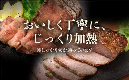 【飛騨 味職人】飛騨牛 ローストビーフ　約1kg 贈答 牛肉 ギフト【57-4】