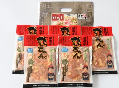 鶏ちゃん専門店「杉の子」味付き鶏ちゃん 250g×5袋【59-2】