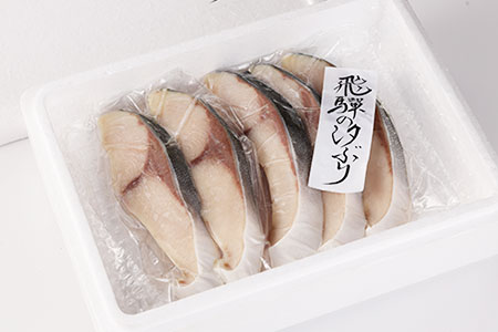 【期間限定】塩ぶり 約130g×5切れ（発送期間 2025年12月5日～12月20日 ）年内発送 ブリ【71-2】