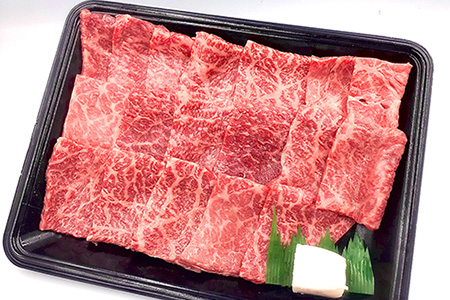 菊の井 飛騨牛モモ焼肉 350g（2～3人前）赤身 もも 牛肉 国産【70-3】【冷凍】