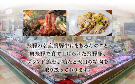 【年内順次発送】菊の井 飛騨牛モモ焼肉 500g（4～5人前）赤身 牛肉 国産 もも 焼き肉 年内配送 年内発送 年内に届く 年内お届け【70-4n】【冷凍】