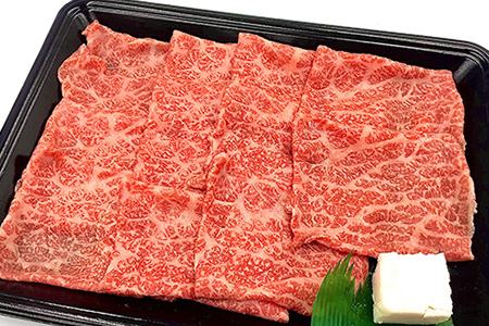 【年内順次発送】菊の井 飛騨牛モモしゃぶしゃぶ 300g（2～3人前）牛肉 国産 もも 赤身 年内配送 年内発送 年内に届く 年内お届け【70-23n】【冷凍】