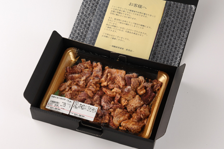 【冷凍】飛騨牛 味付け焼肉　500g（4等級以上）牛肉 国産 ブランド牛【22-12】