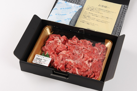 飛騨牛 赤身スライス 700g　牛肉 国産 ブランド牛【22-15】【冷凍】