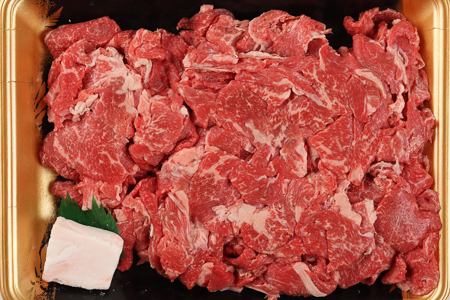 飛騨牛 赤身スライス 700g　牛肉 国産 ブランド牛【22-15】【冷凍】